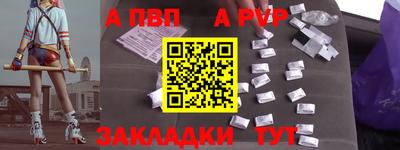 MESCALINE Комсомольск-на-Амуре