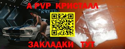 COCAINE Конаково