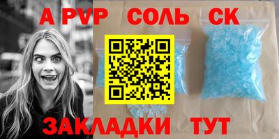 COCAINE Конаково