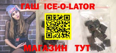 MESCALINE Комсомольск-на-Амуре