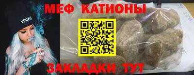 MESCALINE Комсомольск-на-Амуре