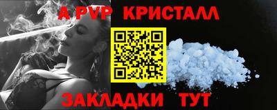 соль ск Коммунар