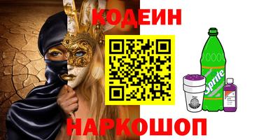 COCAINE Конаково