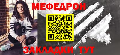кокаин премиум Абакан