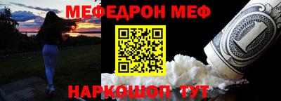 MESCALINE Комсомольск-на-Амуре