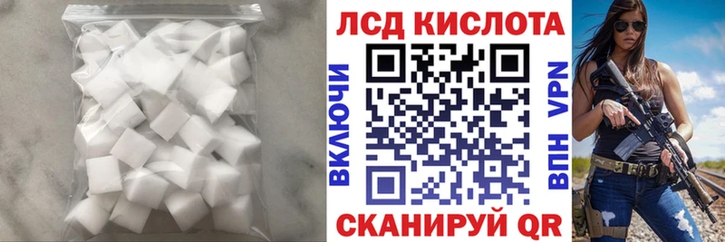 ЛСД экстази ecstasy  мориарти наркотические препараты  Приморско-Ахтарск  купить  