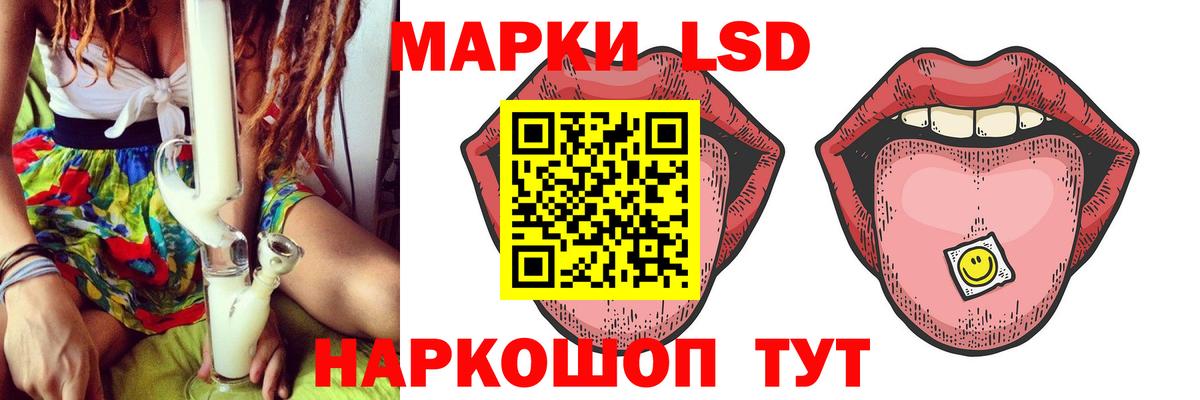 Лсд 25 экстази ecstasy  Лсд 25 экстази ecstasy  Вход с VPN  Приморско-Ахтарск 