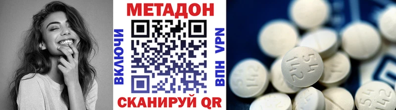 где продают   Приморско-Ахтарск  Метадон кристалл 