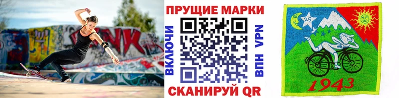 Марки 25I-NBOMe 1,8мг ОМГ ОМГ сайт Приморско-Ахтарск