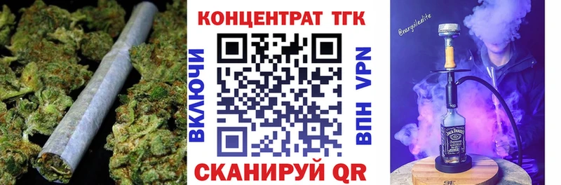 ТГК Wax  shop Telegram  Приморско-Ахтарск  цена  