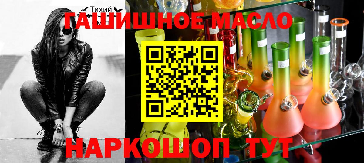 Дистиллят ТГК концентрат Приморско-Ахтарск