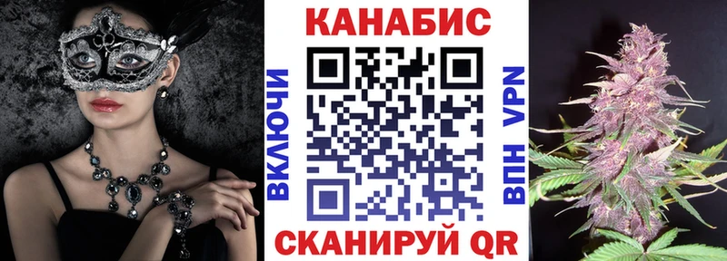 Марихуана Bruce Banner  KRAKEN вход  Приморско-Ахтарск 