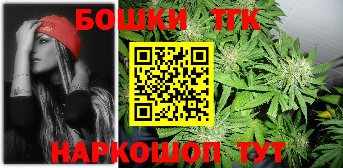 МАРИХУАНА гибрид  Бошки марихуана гибрид  Вход с VPN  Приморско-Ахтарск 